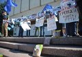 Акция протеста возле ЦИК с требованием снять с довыборов в Верховную Раду по 205 округу Сергея Березенко и Геннадия Корбана