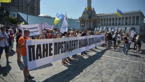 Митинг владельцев МАФов в Киеве