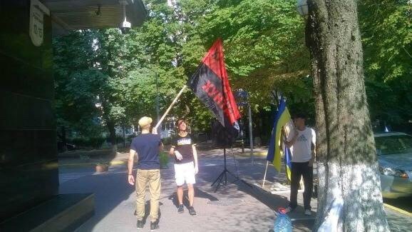 Митинг под ГПУ в Киеве