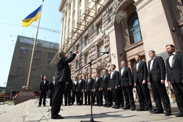 Празднование 25-й годовщины поднятия в Киеве национального флага Украины