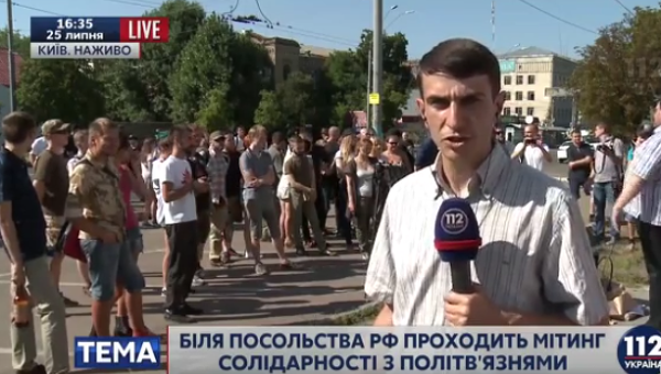 У посольства РФ проходит митинг солидарности с политзаключенными