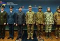 Новая форма Вооруженных сил Украины