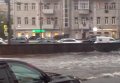 Ливень в Москве