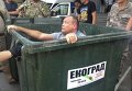 Депутата Одесского горсовета, руководителя одесского отделения Фонда госимущества Алексея Косьмина обсыпали мукой, облили зеленкой и затолкали в мусорный бак