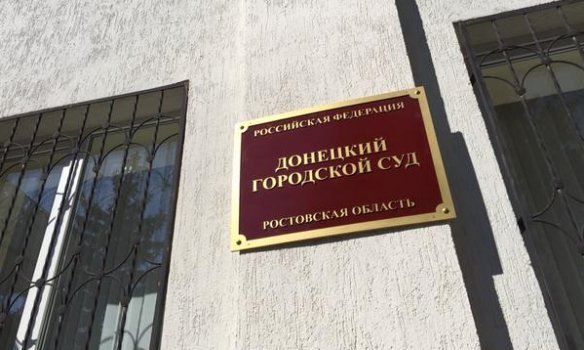 Возле суда, где проходит слушание по делу Савченко