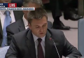 Заседание СБ ООН по трибуналу в деле MH17: Климкин vs Чуркин. Видео