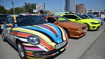 День фанов Volkswagen в Киеве