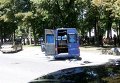 Беспорядки в Харькове