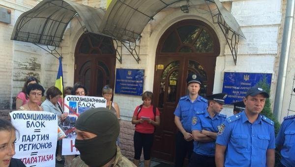 Митинг Громадської варти, противников Оппозиционного блока, возле облуправления юстиции в Харькове