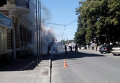 Неизвестные закидывают через разбитые окна дымовые шашки в Харькове