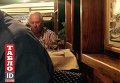 Владимир Рыбак в элитном итальянском ресторане