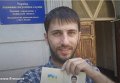 Святослав Литынский с паспортом без дублирования на русский язык