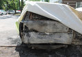 Машины миссии ОБСЕ сгорели в Донецке