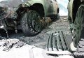 Автомобили ОБСЕ, пострадавшие в результате возгорания в Донецке