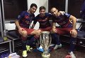 Игроки ФК Барселона празднуют победу в Суперкубке УЕФА