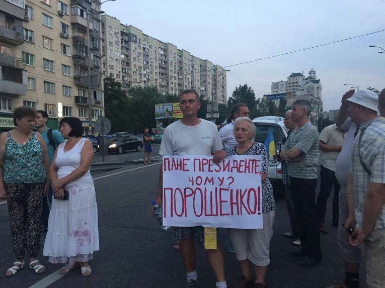 Акция протеста против застройки на Голосеевском проспекте в Киеве