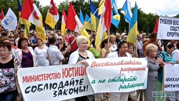 Митинги под Одесской ОГА
