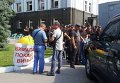 Блокирование здания Укртранснафты в Кременчуге