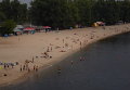 Пляжи в Киеве