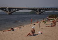 Пляжи в Киеве. Архивное фото
