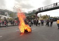 Демонстранты во время акции протеста в Кито, Эквадор