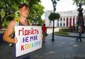 Открытие фестиваля ЛГБТ-культуры Одесса Прайд 2015