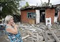 Районы Донецка после обстрелов