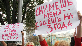 Акция против секс-туризма в Киеве. Архивное фото
