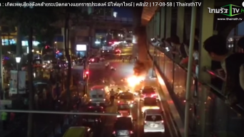 Подробности взрыва в Таиланде