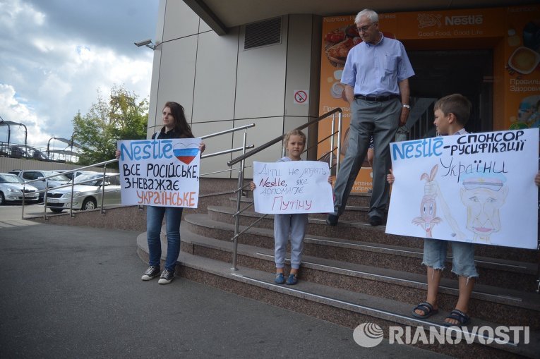 Митинг Нестле - спонсор русификации Украины