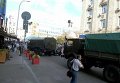 Грузовики силовиков в районе столкновений фанатов в центре Киева