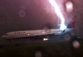 Молния атакует Boeing в США. Видео