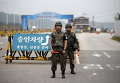 Южнокорейские солдаты стоят на страже в контрольно-пропускном пункте на Мосту Великого Объединения к югу от демилитаризованной зоны, разделяющей две Кореи, в Паджу