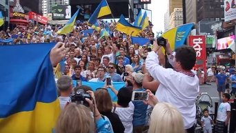 День Независимости Украины в Нью-Йорке. Видео