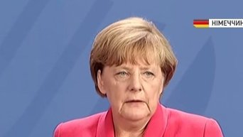Ангела Меркель о переговорах в Берлине. Видео