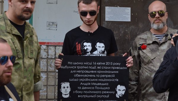 На месте убийства Бузины в Киеве установили мемориальную доску