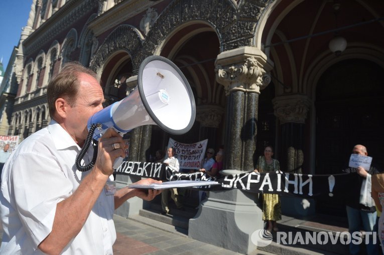 Митингующий у НБУ требовали отставки Гонтаревой