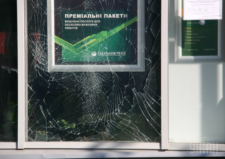 Последствия взрыва у Сбербанка России в Киеве