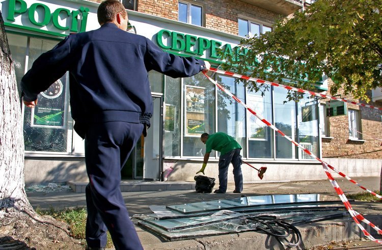 Последствия взрыва у Сбербанка России в Киеве