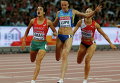 Рабабе Арафи из Марокко выигрывает гонку у Наталия Лупу из Украины и Селины Бушель из Швейцарии в беге на 800 метров