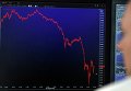 Фондовая биржа. Экономический график