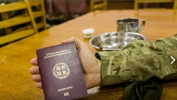 Паспорт гражданина Греции, воюющего в Украине