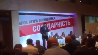 Выступление Кличко и Порошенко после объединения партий. Видео
