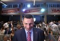 Виталий Кличко на съезде БПП Солидарность и УДАРа