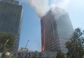 Пожар в элитном многоэтажном доме в Одессе