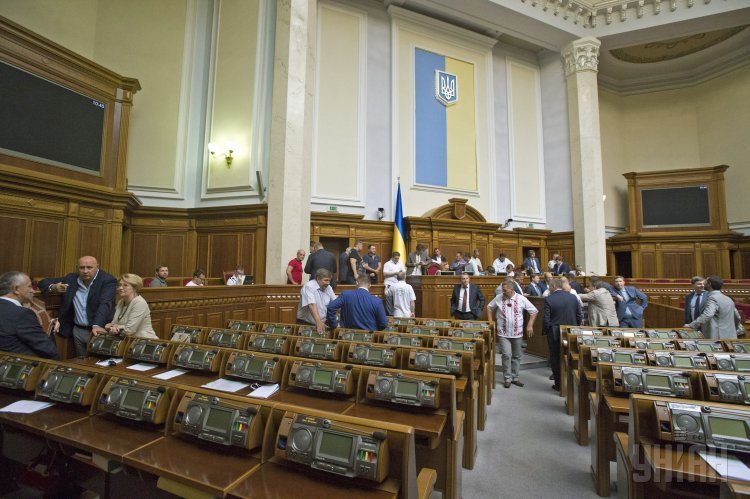 Блокирование трибуны Верховной Рады Украины 31 августа 2015 г.
