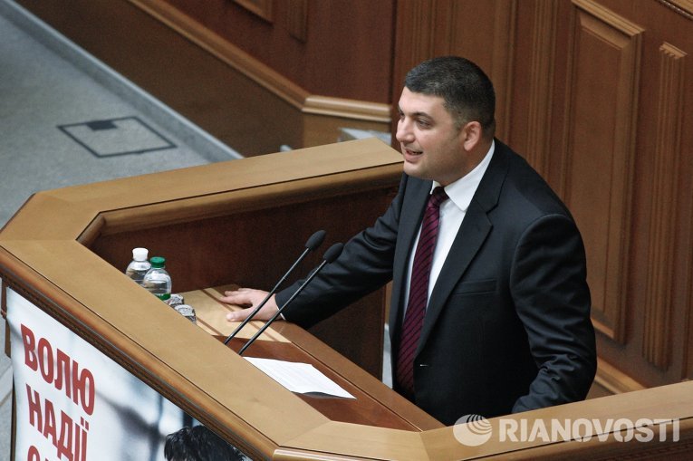 Председатель Верховной Рады Украины Владимир Гройсман выступает на открытии третьей сессии парламента