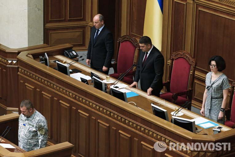Открытие третьей сессии Верховной Рады Украины