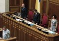 Открытие третьей сессии Верховной Рады Украины