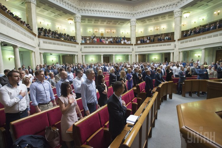 Открытие третьей сессии Верховной Рады Украины восьмого созыва